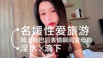 名媛韩国性爱旅游 一进酒店就按耐不住性欲