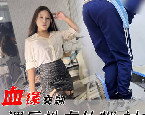 海角社区.课后性虐外甥衬衫里的欲望