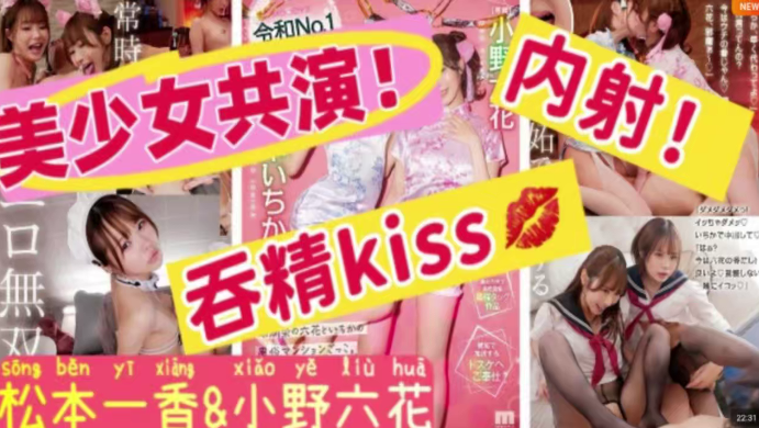 MIDV-907 【水果派】在家实现风俗店自由!五种服务一次性体验!